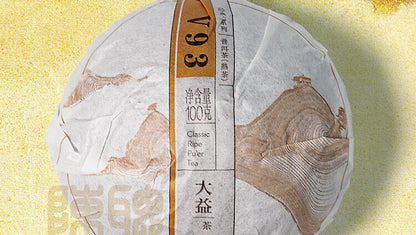 2016 Year TAETEA V93 Puer Shu Classic Ripe Pu'er Tea Dayi Pu Erh Tea 500g 1601