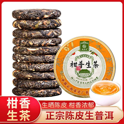 Yunnan Chen Pi Pu'er Raw Tea 陈皮普洱茶生茶 正宗云南古树生茶饼小饼茶生普洱茶