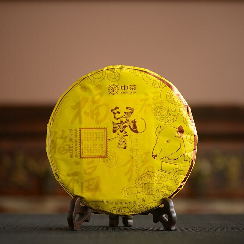 2019 Zhong Cha Ripe Purerh Cake "Year of Rat" Shu Puer 357g