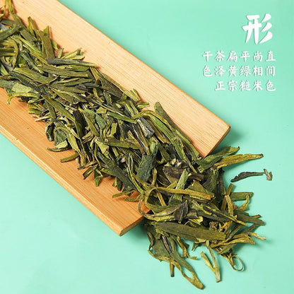 Yuqian XinChang LongJing Tea Fresh Dragon Well Long Jing Green Tea 250g Bag