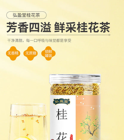 25g Flower Tea 桂花茶 桂花干特产罐装 花茶 Osmanthus Tea