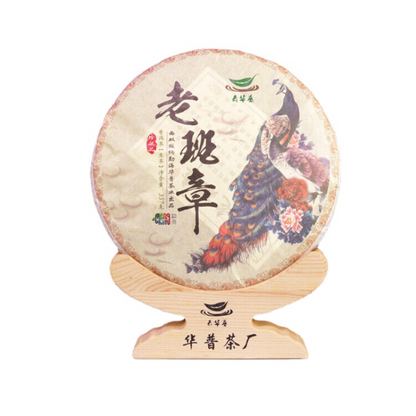 Yunnan Pu'er Tea Cake Lao Banzhang Ancient Tree Pu'er Tea Raw Tea Cake 357g