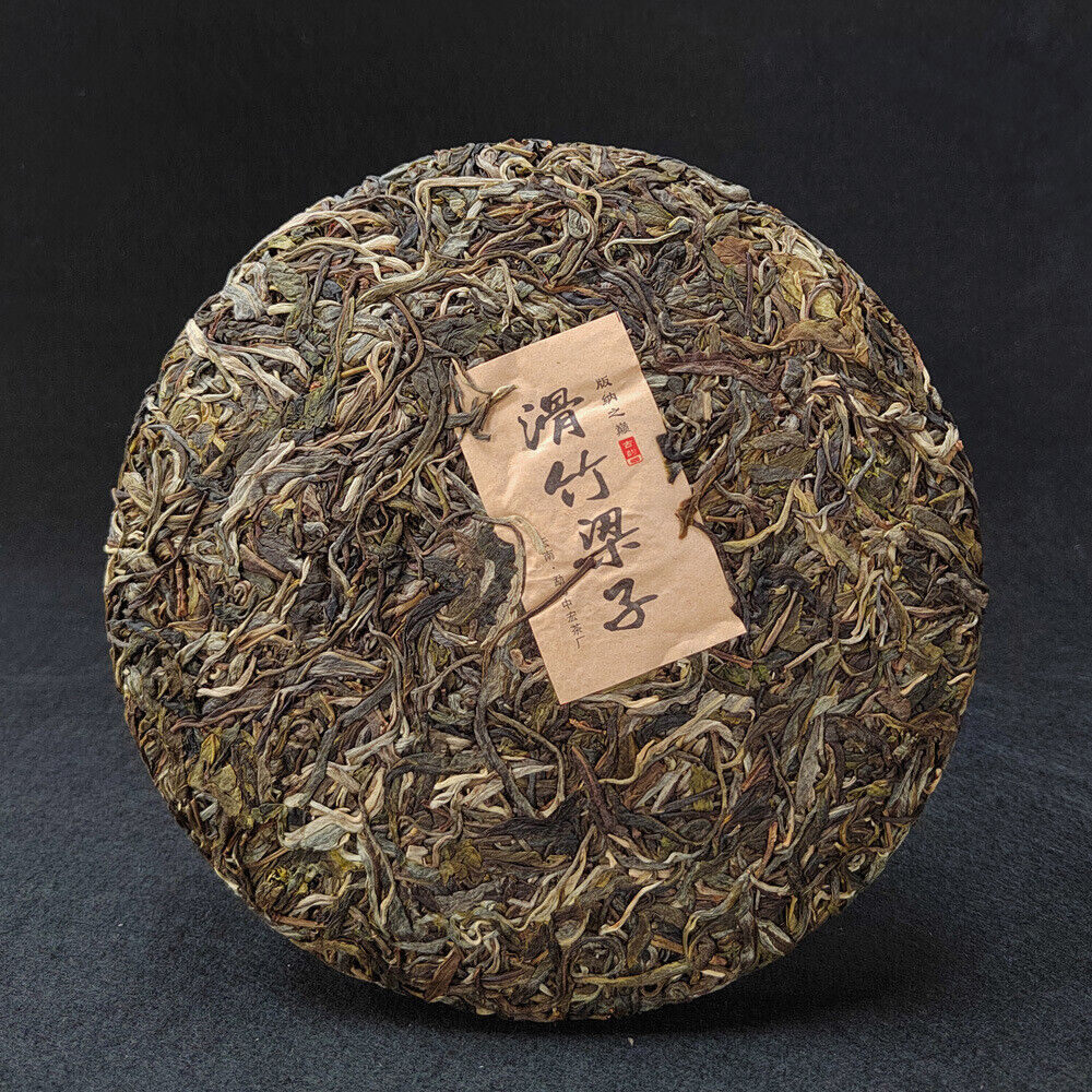 Pu-erh Raw Tea Cake Sliding Bamboo Liangzi Head Spring Old Tea Meng SongTea