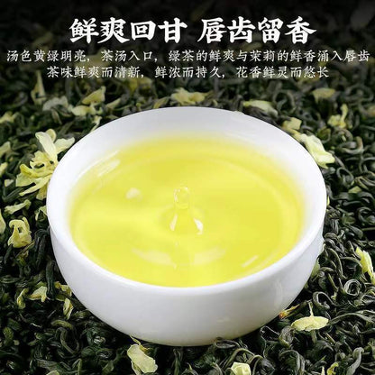Pre-rainy jasmine tea 新茶雨前茉莉花茶叶 千米高山绿茶 传统川派窖制 绿茶浓香耐泡型
