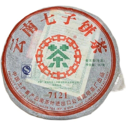 CHINATEA Kunming Tea Factory CNNP 7121 Pu'er Tea Cake 357g Raw Pu-erh Puer