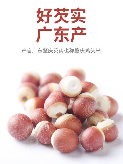 Chinese Herbal Tea 芡实 500g 广东肇庆鸡头米欠实干货 Gorgon fruit Gordon Euryale Seed