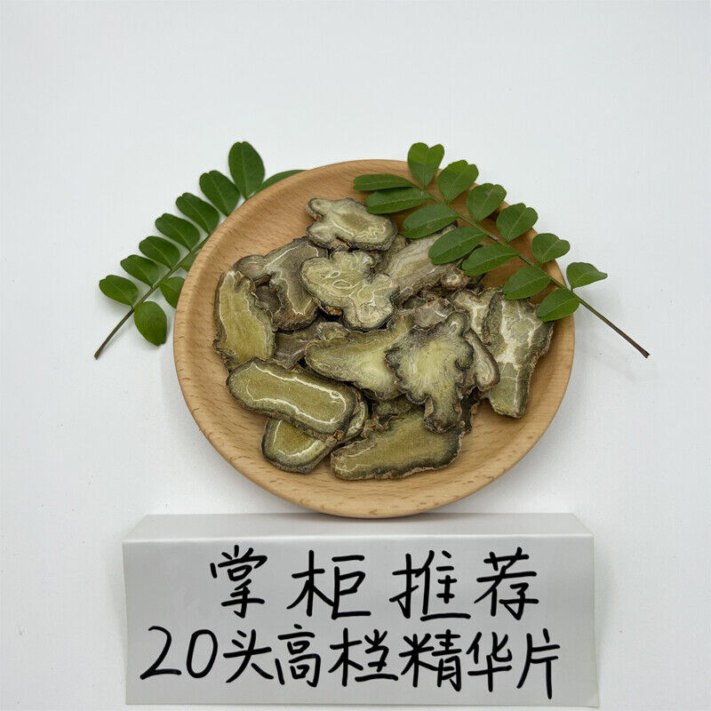 Yunnan Wenshan Sanqi slice/ Tianqi slice Noto ginseng Notoginseng Root slice