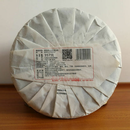 357g LAN CANG ANCIENT TEA 007 Pu-erh Tea Cake Raw Puer Pu'er Qi Zi Bing