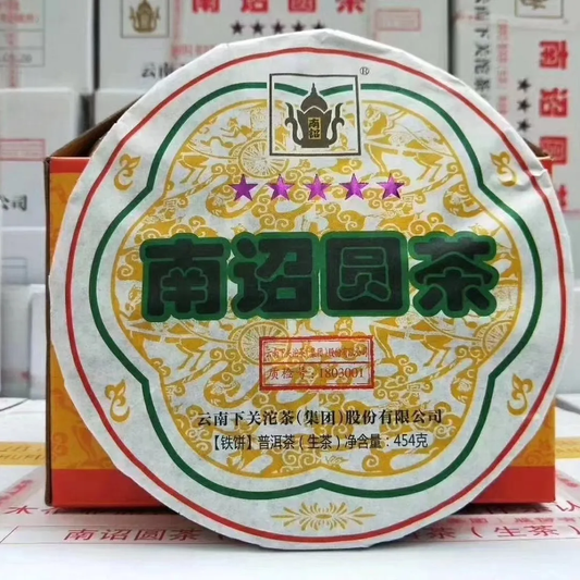 XIAGUAN FT 5 Star Nan Zhao Yuan Cha Pu-erh Tea Cake 2018 454g Raw Pu'er Tea