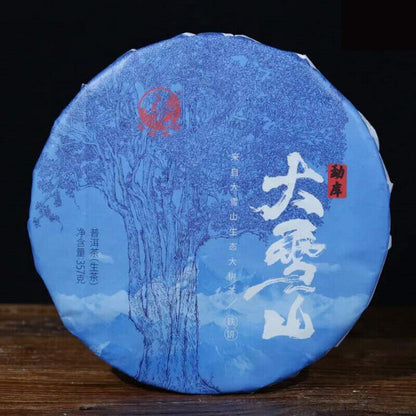 2022 Xiaguan Mengku Big Snow Mountain Big Tree Tie Bing Puerh Puer Raw Tea 357g
