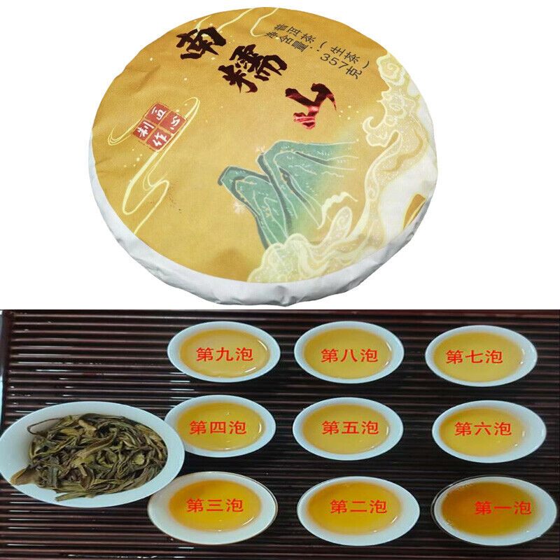 357g Yunnan 2021 Tea Nannoushan Head Spring Ancient Tree Pu'er Raw Tea Cake Tea