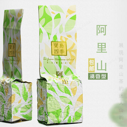 250g Premium Formosa Alishan High Mountain Wulong Tea Taiwan Alishan Oolong Tea