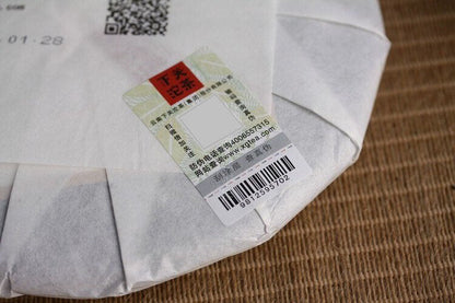 2016 Yunnan XiaGuan Tuocha Pu'er Tea Pu Er Ripe Shu Puer Pao Bing Cake 357g
