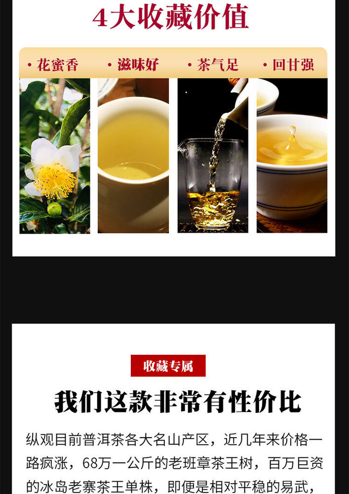 1000g 4PCS Yunnan Brown Mountain Pu'er Tea Raw Tea Brick 云南布朗山普洱茶生茶砖2018年春茶 4片装