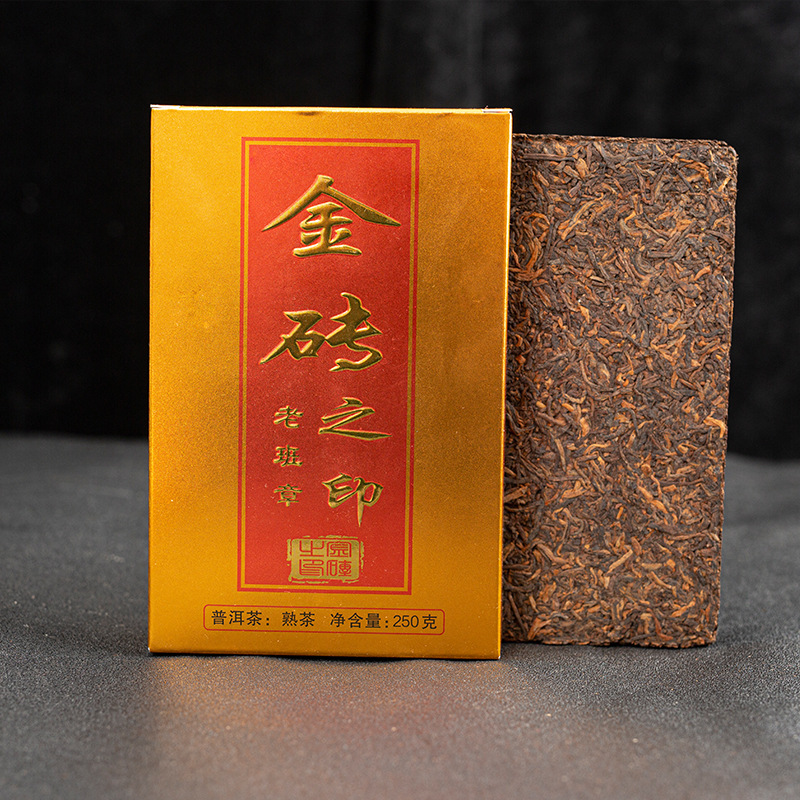 250g Yunnan Puerh Tea Brick Ripe Tea Aged and Scented Old Tea Brick Lao Banzhang