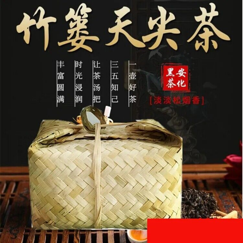 500g China Hunan Anhua Black Tea Brick Tea Fu Cha Broad Loose Leaf Handmade