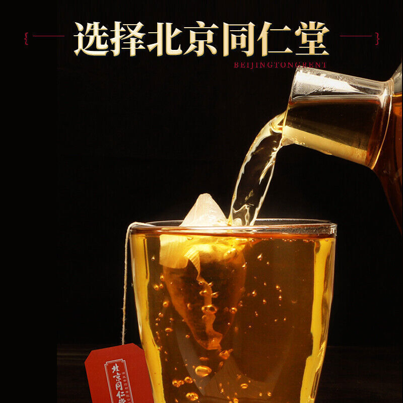 茯苓蒲公英茶 玉米须决明子菊花养生茶 滋养常润茶 Fuling Pugongying Tea Natural Healthy Berbal Tea