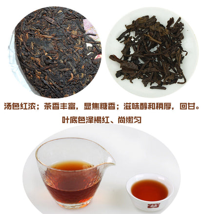 2022 Yunnan Menghai Clasical 7572 Pu-erh Tea DAYI Puerh Ripe Tea Cake 150g 2201