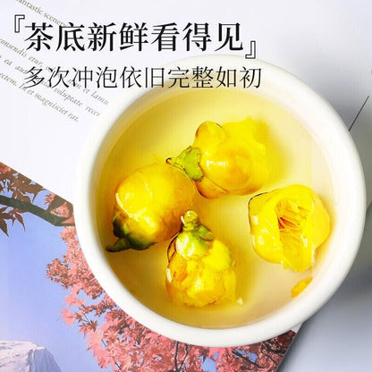 南京同仁堂金花茶 Golden Flower Tea 清热止渴、润肺止咳 养生茶