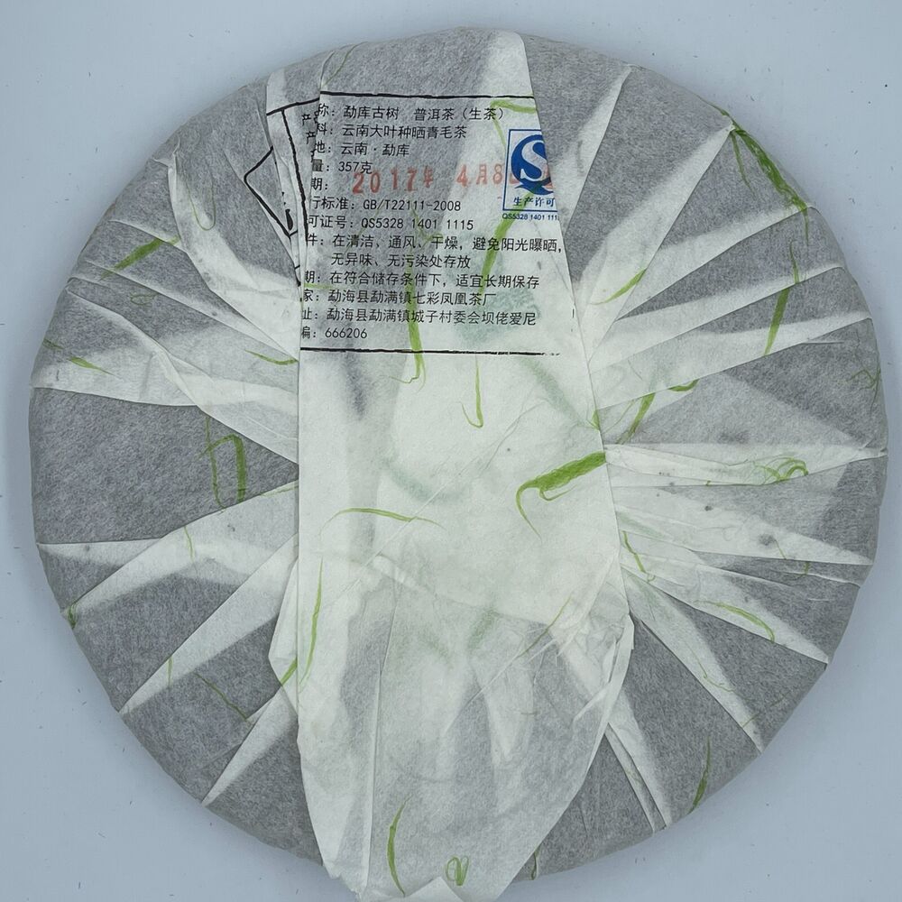 Puerh,2017, Mengku Gushu Pu 'er tea (raw tea), 357g,Raw