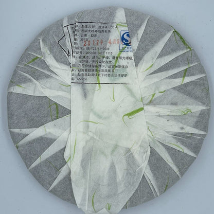 Puerh,2017, Mengku Gushu Pu 'er tea (raw tea), 357g,Raw