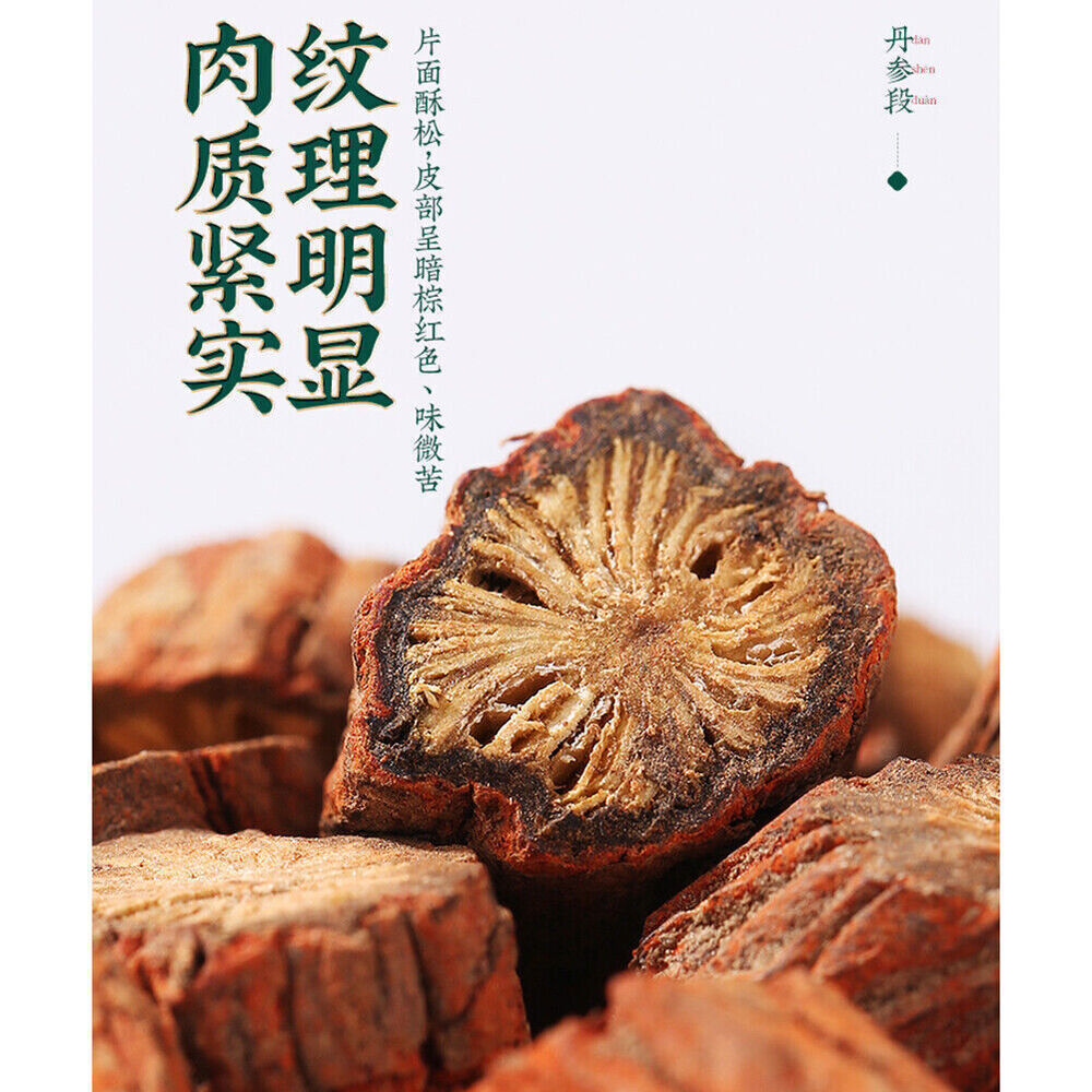 丹参 500g 紫丹参片 泡茶 天然养生茶 Danshen Health Herbal Tea Natural