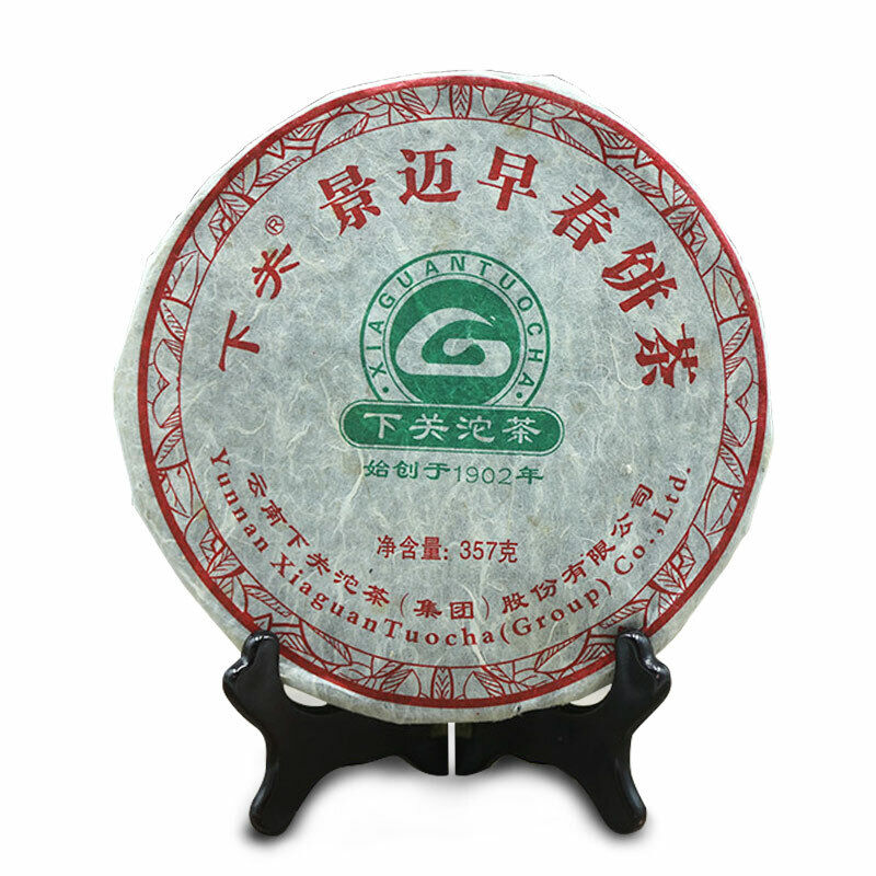 Xia Guan Puer Raw Pu Erh Sheng Tea Jing Mai Early Spring Iron Cake 357g