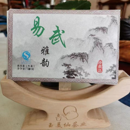 200g Yunnan Yiwu Puerh Raw Tea Brick Pu-erh Shengcha Chinese Natural Pu'er Tea