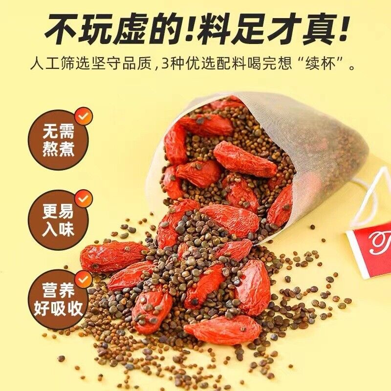 Shayuanzi, Goji Berries, Dodder Seeds, Health Preserving 3-flavor Tea Bag
