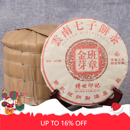 Black Tea Tea Puerh Tea Ripe Tea 357g/12.59oz Seven Cakes Ripe Tea Cake