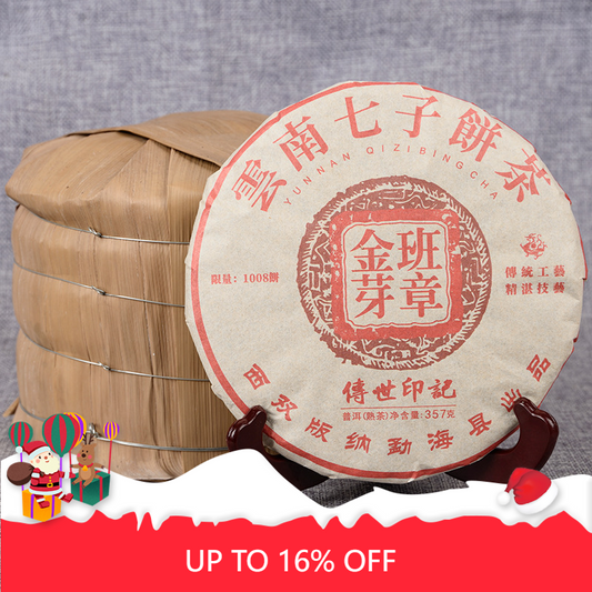 Black Tea Tea Puerh Tea Ripe Tea 357g/12.59oz Seven Cakes Ripe Tea Cake