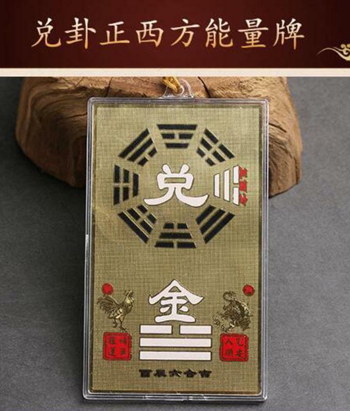 Chinese FengShui Bagua Supplementary Missing Corner House Home Ornaments Pendant