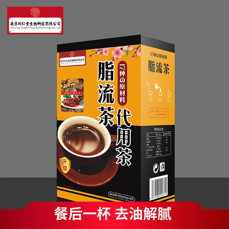 TongRenTang Lipid Flow Tea Replacement Tea