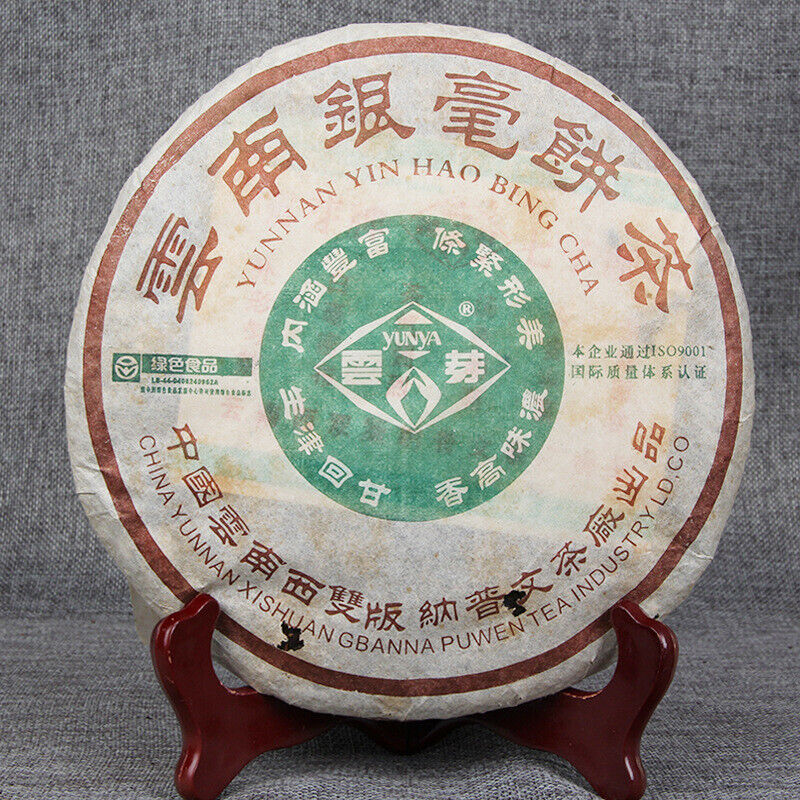 Cloud Bud Yunnan Yin Hao Cake Tea 400g Pu'er Tea Aged Pu'er Old Cha Tea