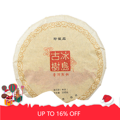 Leaves Icelandic Ancient Tree Organic Ripe Tea Cake 100g*3 Pu'er Tea
