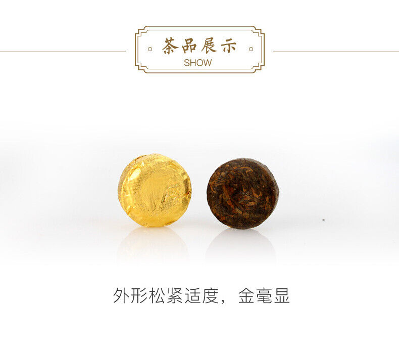 Golden Pu'er Tuo TAETEA Dayi Xiao Jin Tuo Pu-erh Tea Raw Pu'er Tea 36g