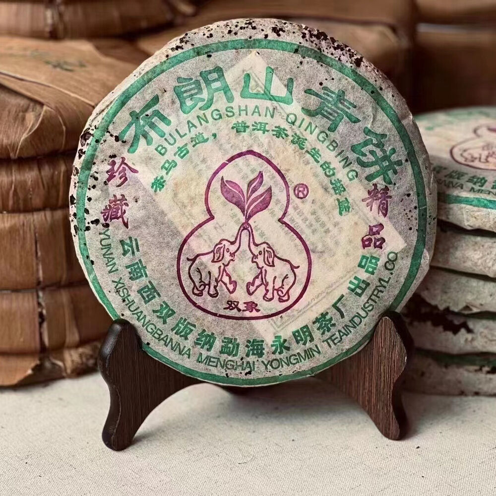 357g Yunnan Puer Old Raw Tea 2005 Bulang Aged Pu-erh Tea Cake Raw Puerh Cake Tea