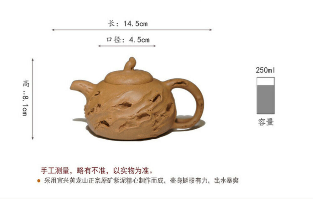 250cc chinese Yixing Handmade Zisha teapot Duan Clay GongChun Gongfu Tea Pot