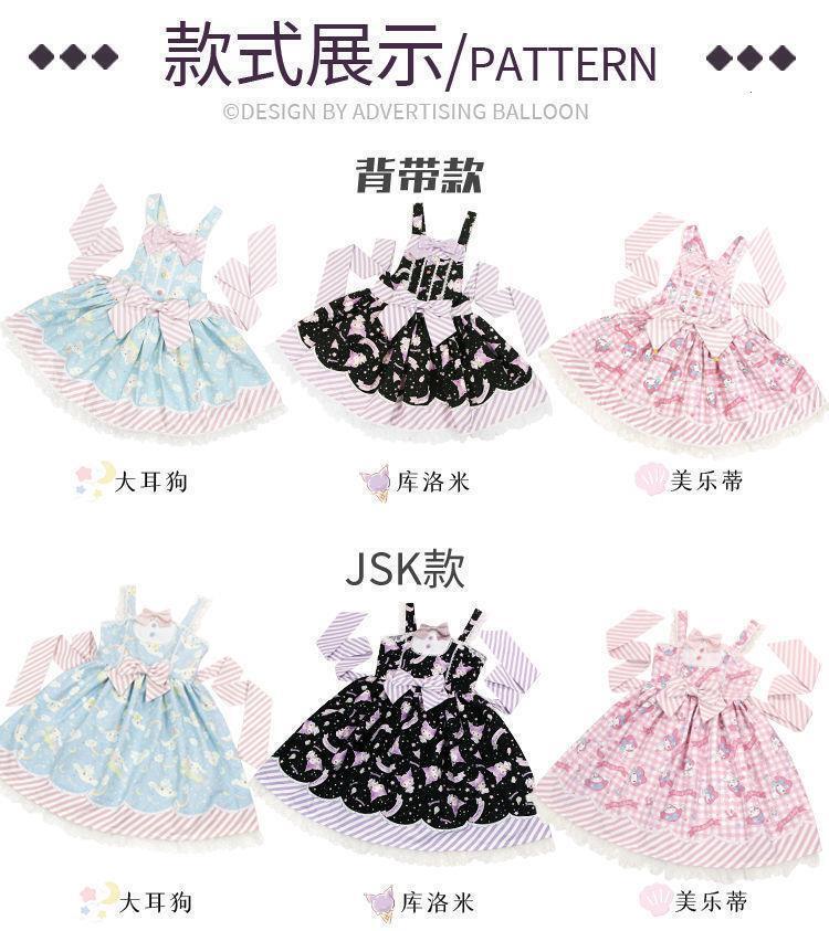 Cinnamoroll My Melody Kuromi JSK Lolita Princess Dress Girl Bow-knot Strap Dress