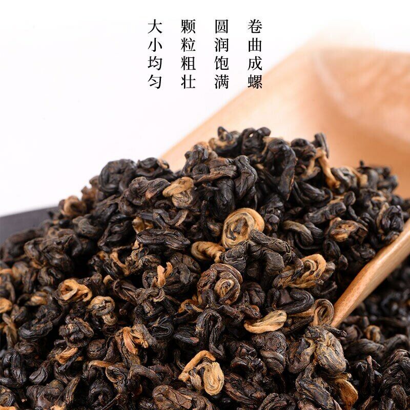 Yunnan Fengqing Dianhong Dian Hong Black Tea Red Biluochun Spring Tea 500g