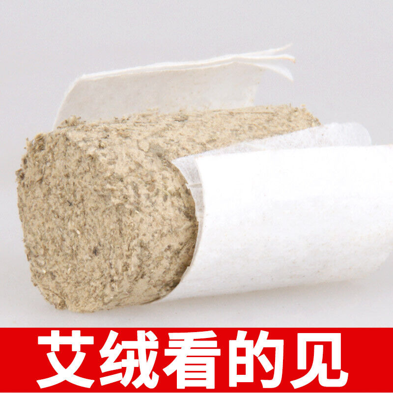 艾灸艾柱Traditional Moxa Sticks Moxibustion Handwork Wormwood Roll Chen Mugwort