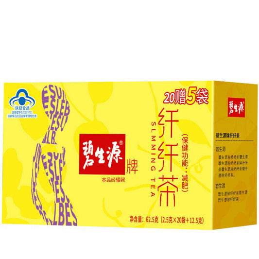 25 Bags Reducing Fat Burn Herbal Tea Weight Management Slimming Tea