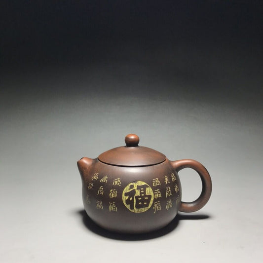 Chinese Yixing Zisha Clay Handmade Exquisite Teapot （西施 底款：李国忠）