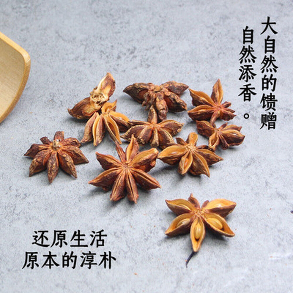 China Kitchen Cooking Food Hot Pot Seasoning Spice Star Anise Aniseed 无硫熏八角