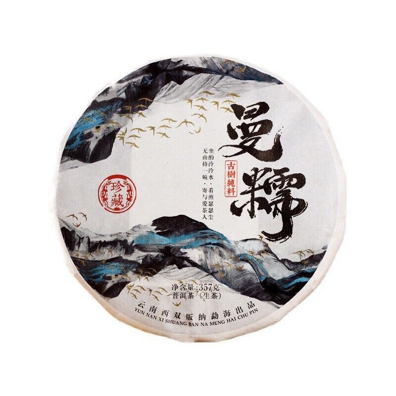 Yunnan Pu'er Tea Pu'er Raw Tea Mannuo Pu'er Raw Tea Cake 357g/12.59oz