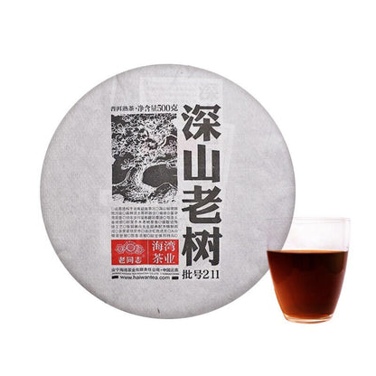 Haiwan Remote Mountain Old Tree Puer Tea Cake 2021 500g Ripe Pu'er Batch 211