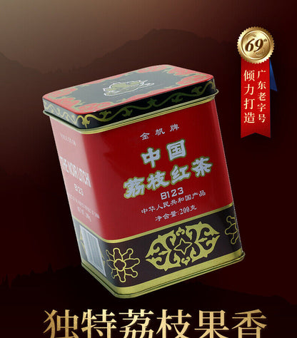 200g /Tin China Lichee Black Tea Lychee Black Tea Guangdong Lychee Flavoured