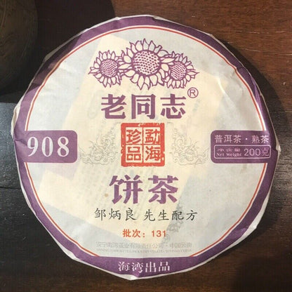 2013 Yr Haiwan Tea 908 Batch 131 Ripe Pu Erh Tea 200g High Quality Old Comrade
