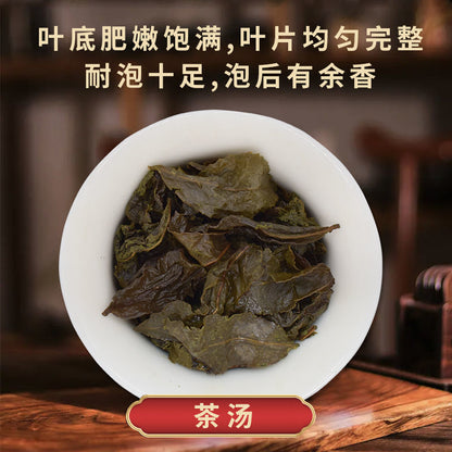 Ginseng Oolong Tea Taiwan Alpine Tea New Frozen Top Oolong Sweet Strong Aroma