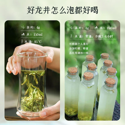 COFCO Green Tea Longjing Spring Tea Before Rain Level Longjing Tea Green Tea 50g